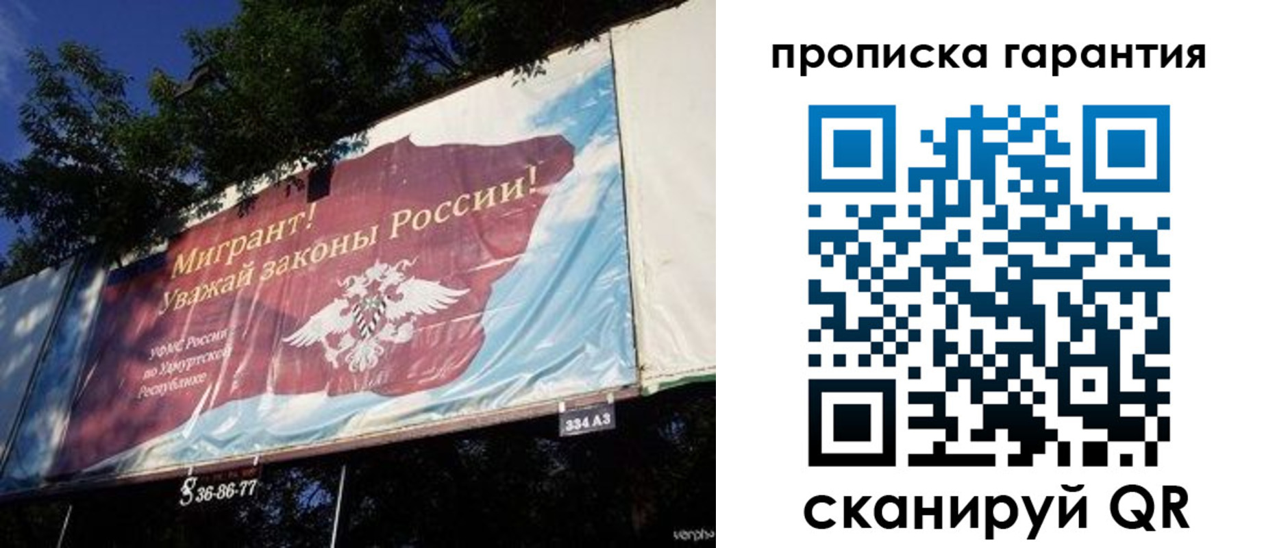 временная регистрация для школы в Кабардино-Балкарии
