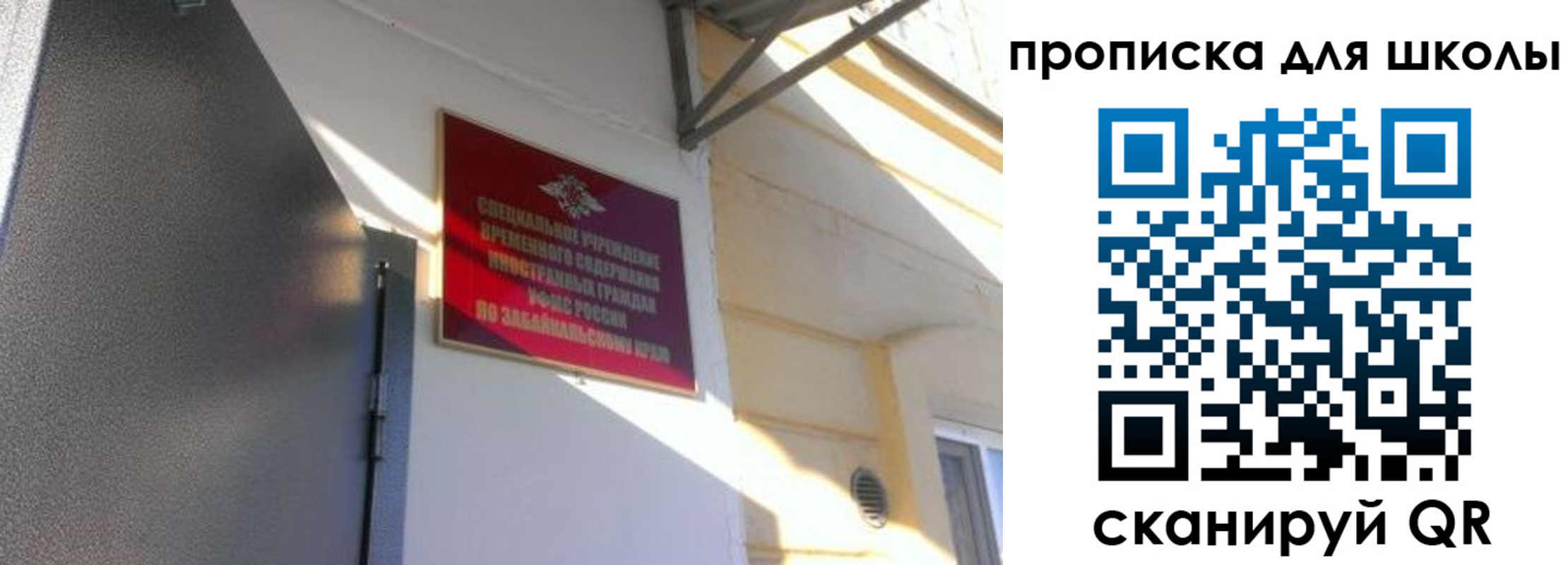 пропишу в квартире в Кабардино-Балкарии