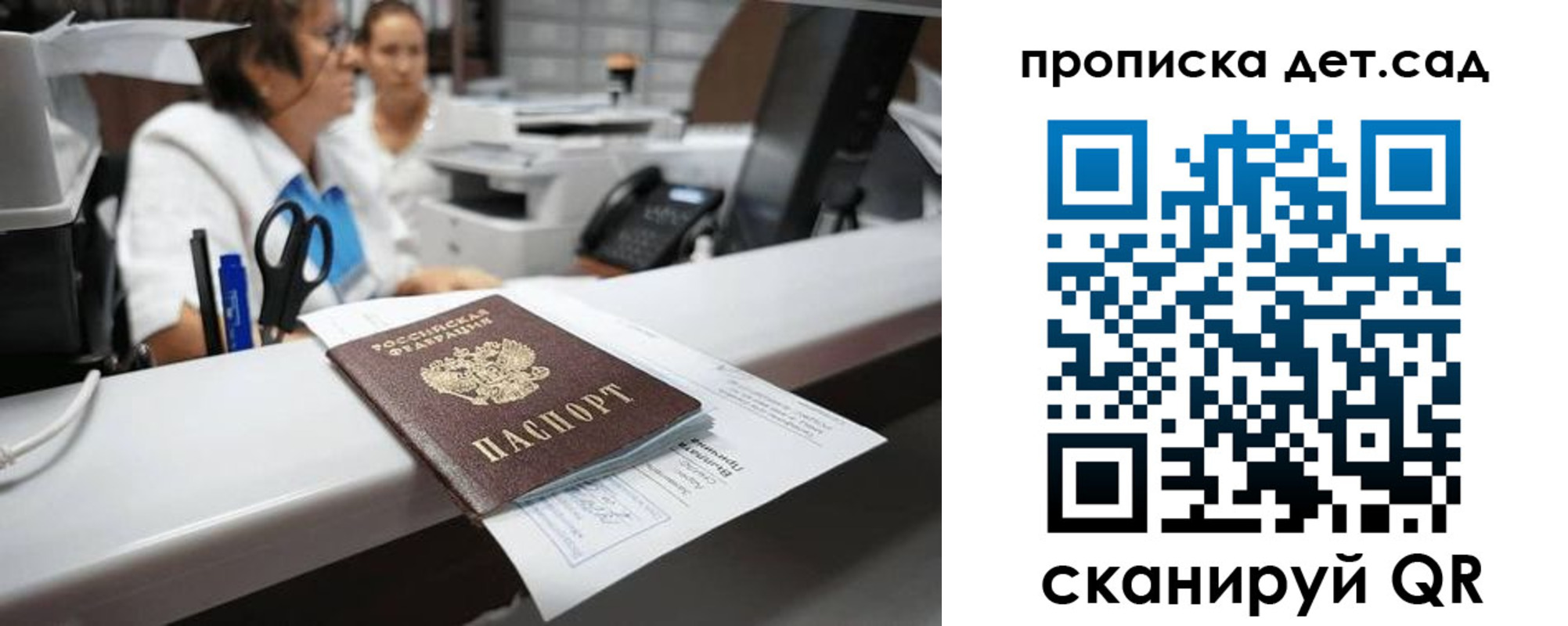 прописка для кредита в Кабардино-Балкарии